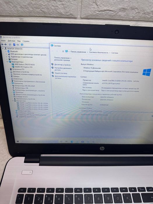 Ігровий ноутубк Hp 17-x022ng
