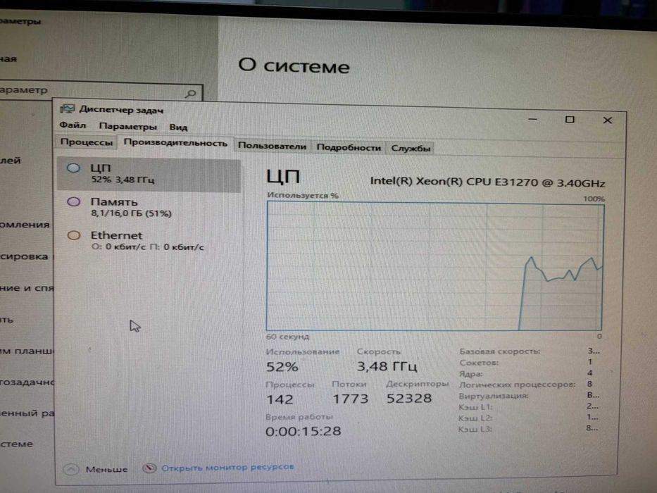 Продам сервер / рабочую станцию Intel Xeon E3-1270