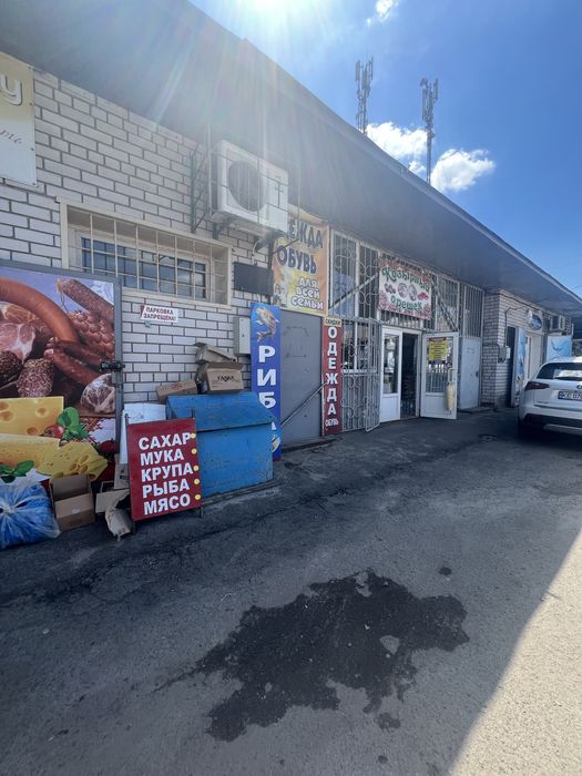 Продам работающий магазин