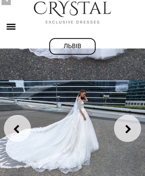 Весільна сукня «Crystal »