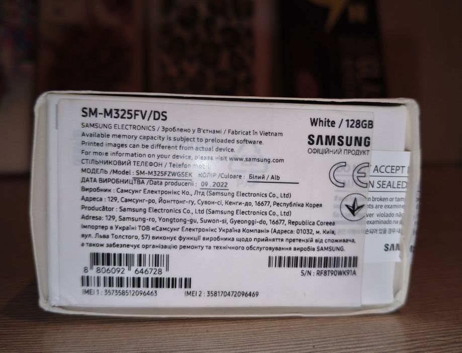 Samsung Galaxy White M32 6/128Gb