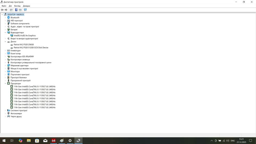 Ноутбук Dell Vostro 15 3510 i5 1135G7/Iris Xe/16gb ddr4/ssd 256gb