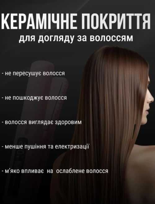 Утюжок випрямляч для волосся  міні бездротовий керамічний з Led диспл.