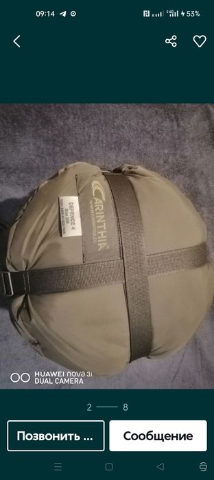 Спальный мешок  для ЗСУ