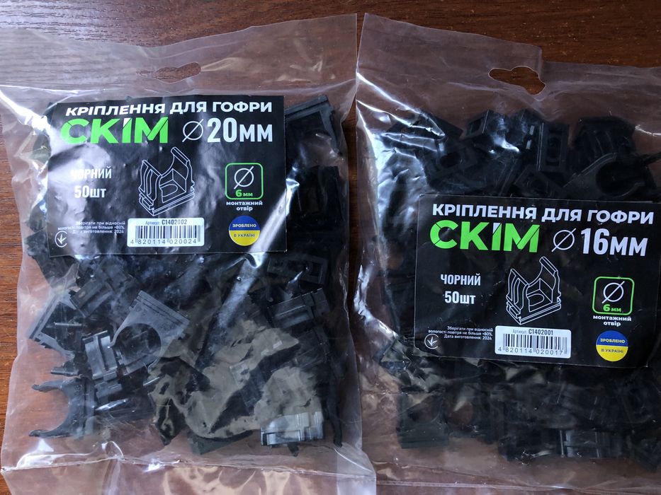 Гофра для кабеля УФ-і НГ-захист. Діаметр 16,20,25,32,40.