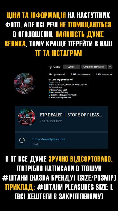 Худі True FA Pleasures - Glo Religion Gang  | Від S до XXL | Оригінал!