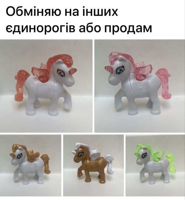 Обміняю на інші варіанти