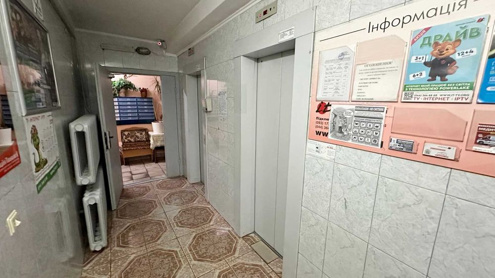 єПрограми безготів Без% Фото реал 1к 15/19пов озеро Позняки Харківська