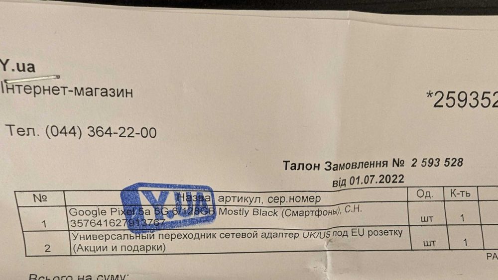 Google Pixel 5a 5G 6/128GB Mostly Black