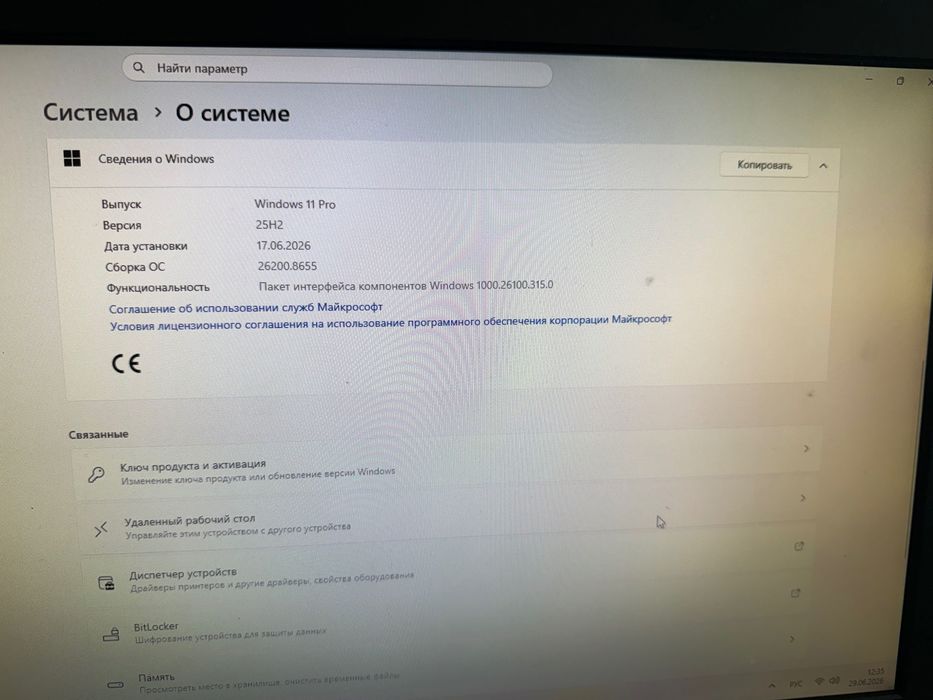 Моноблок ASUS ET2013IUKI / Core i3 / 4 ГБ / SSD 120 ГБ / 20″