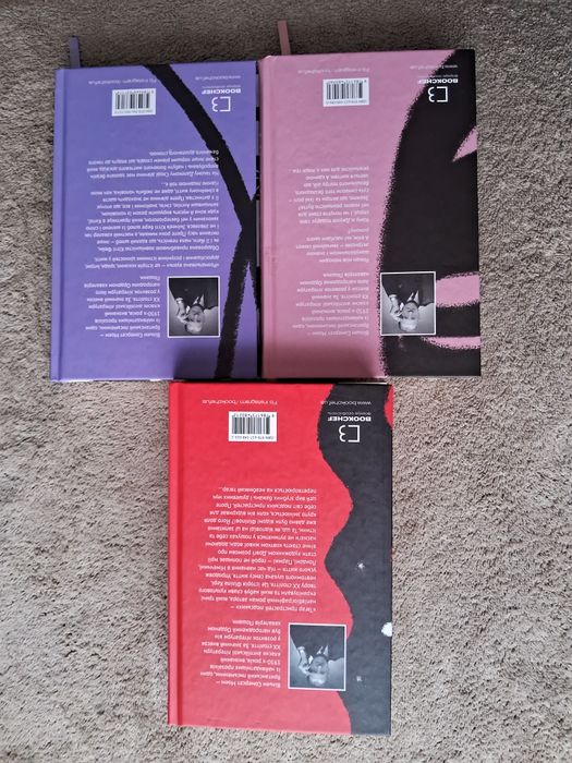 Вільям Сомерсет Моем