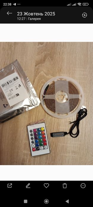 Лед лента 10 метрів