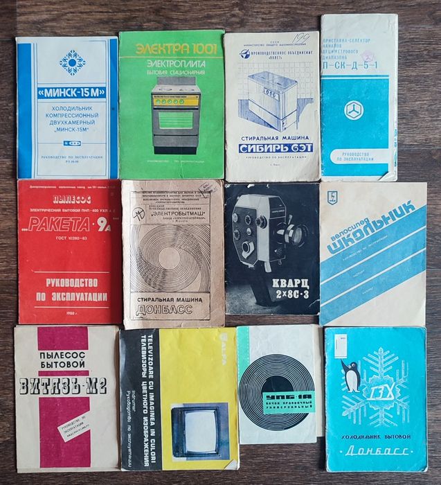 Руководство по эксплуатации, инструкция