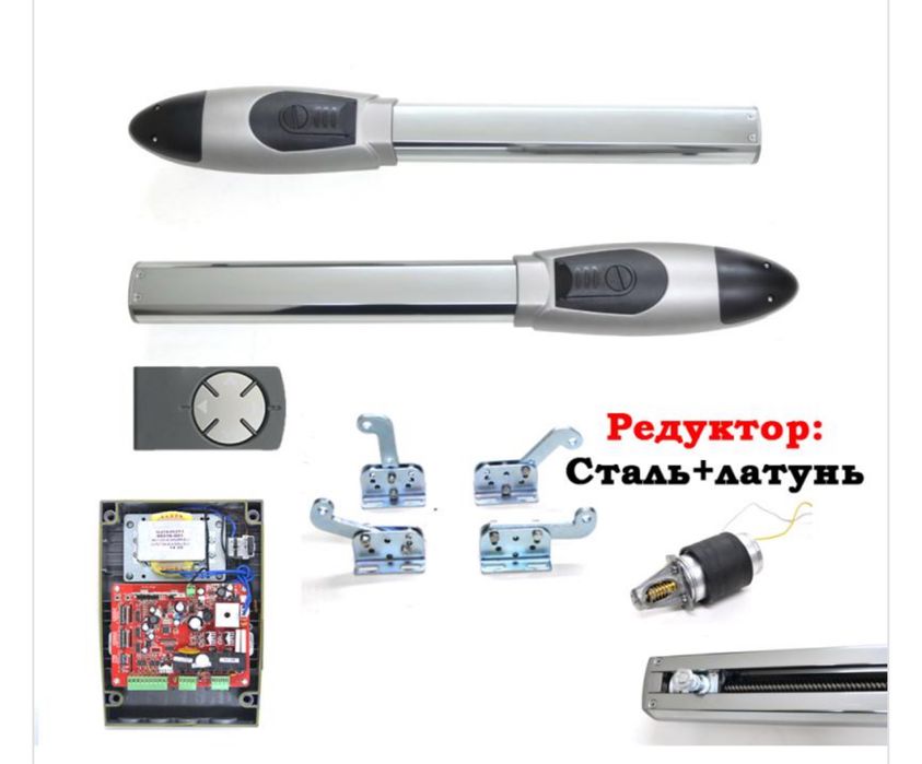 Установка автоматики для  распашных и откатных ворот