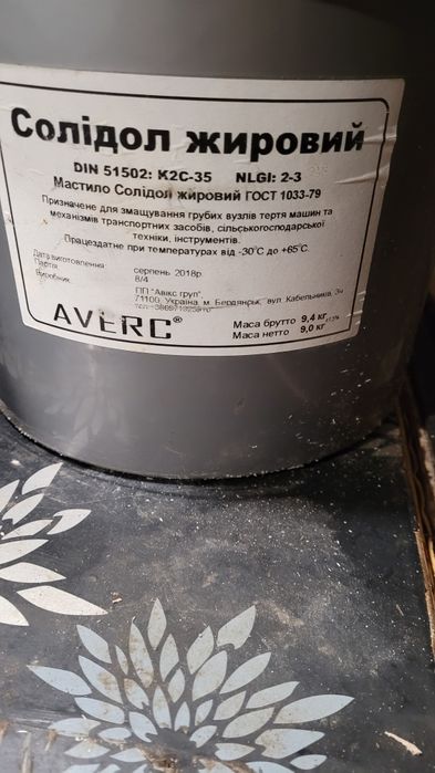 Averc 9кг       оо