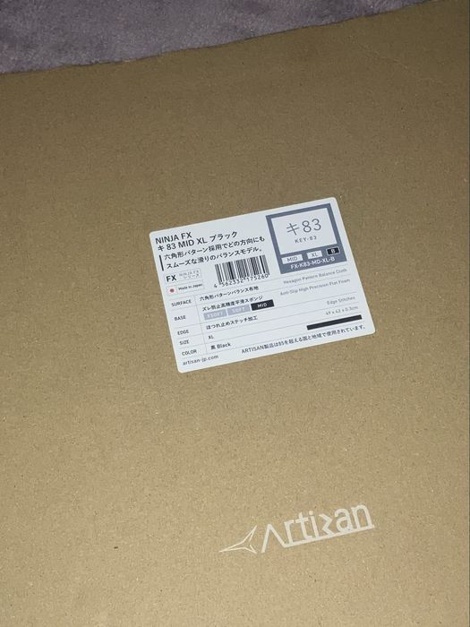 Килим для миші Artisan Key-83 mid