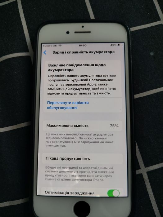 Айфон se 2020 rsim