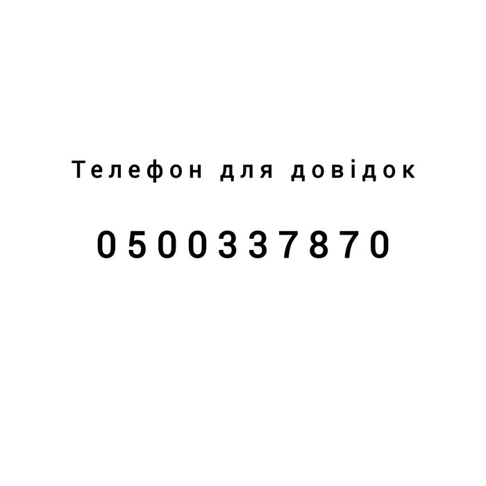 Продам комбайн Єнісей