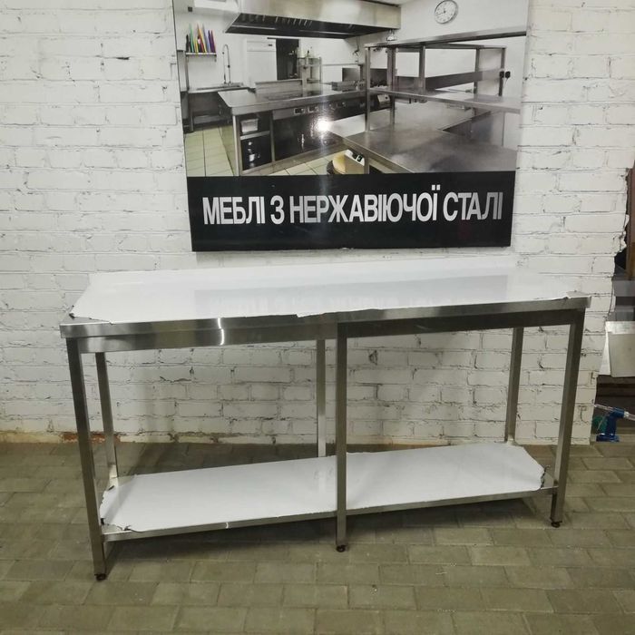 Нейтральне обладнання з нержавійки столи, мийки, стелажі, полиці