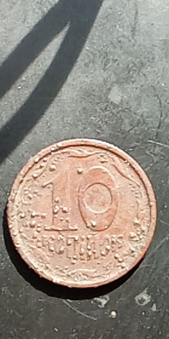 Рідка монета.    Н