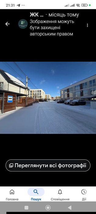 Продам 1-к квартиру