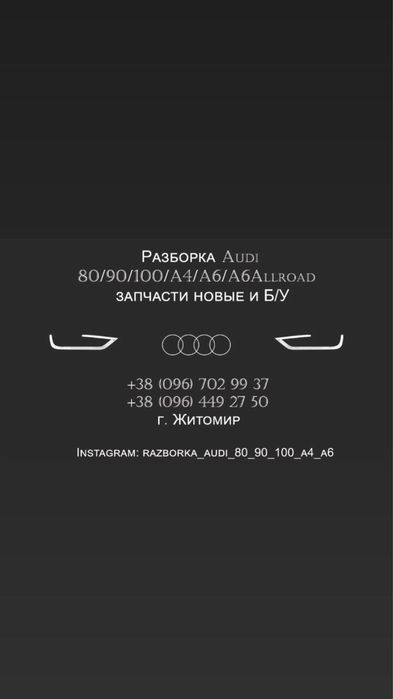 Клапанна кришка Volkswagen Passat B3 B4 Golf Vento оригінал