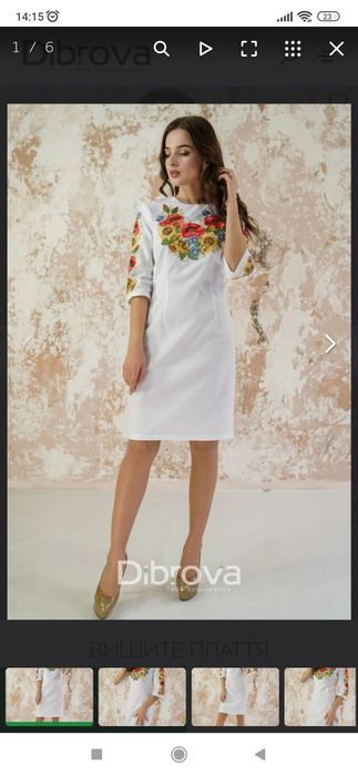 Вишите плаття сукня вишиванка Діброва