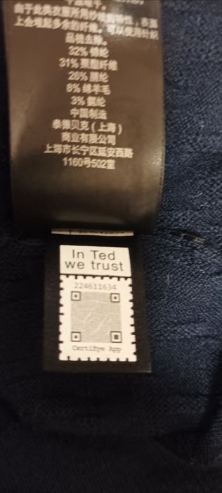 Светр Ted baker .
