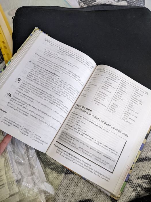 Підручник іспанської мови