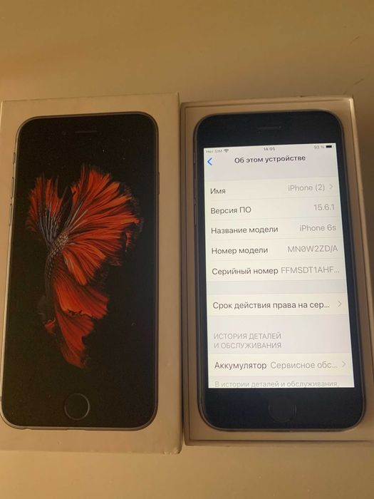 Продам Iphone 6s -32Gb