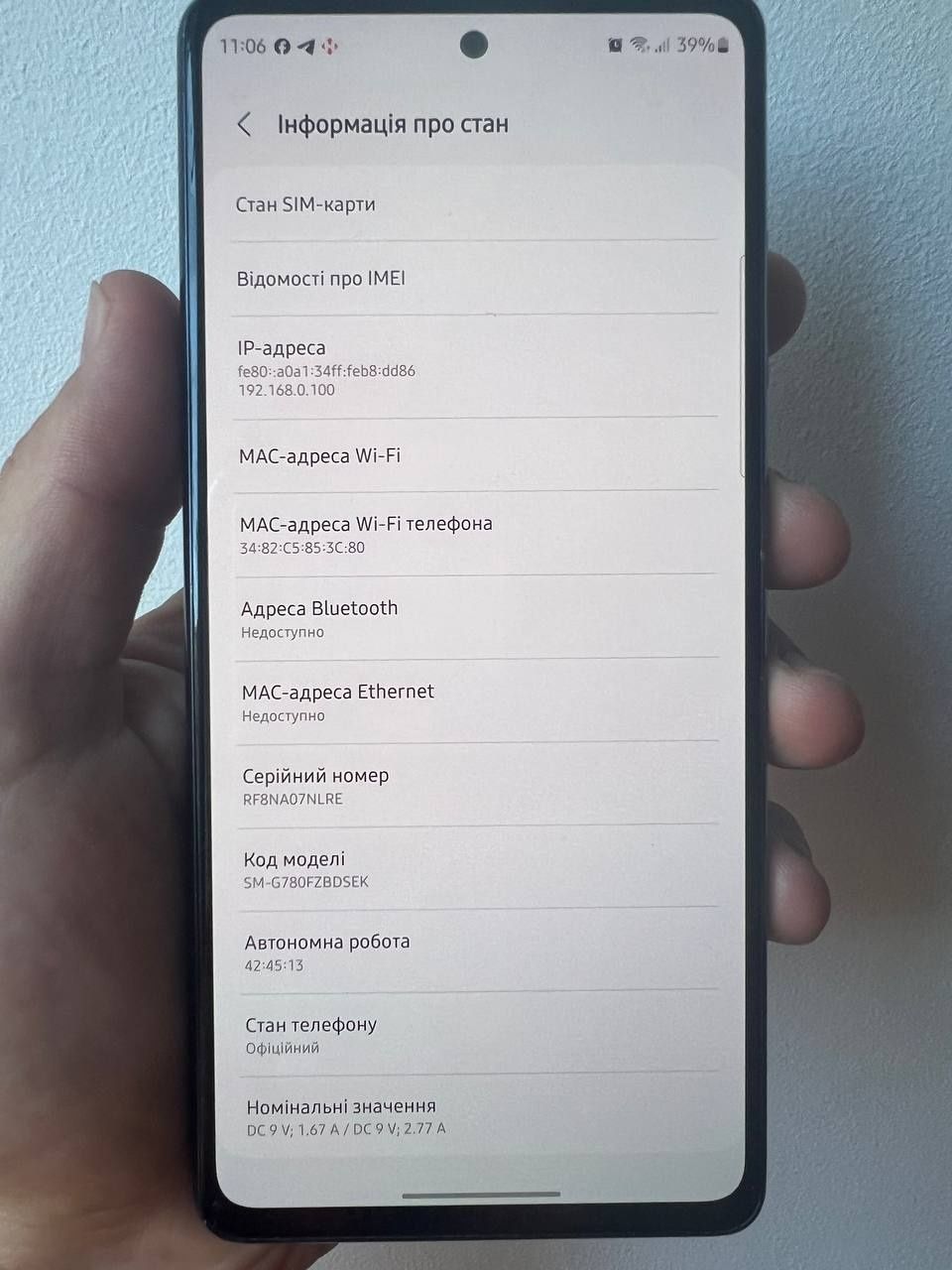 Samsung Galaxy S20 FE SM-G780G 6/128GB Navy Blue (SM-G780GZBD): 11 300 ...