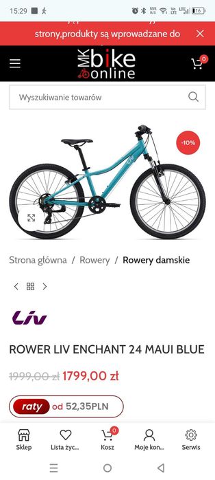 Rower LIV Enchant 24"
