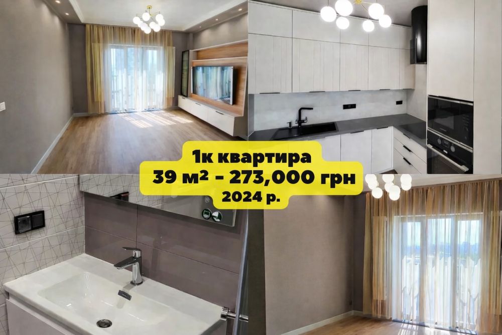Ремонт с гарантией от 130$ м2 квартир домов  офисов