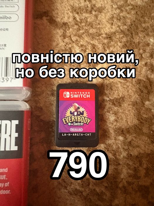 Лот ігор для Nintendo Switch (Нінтендо Світч)