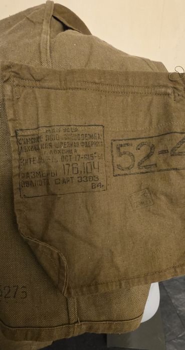 Radziecki mundur polowy ZSRR