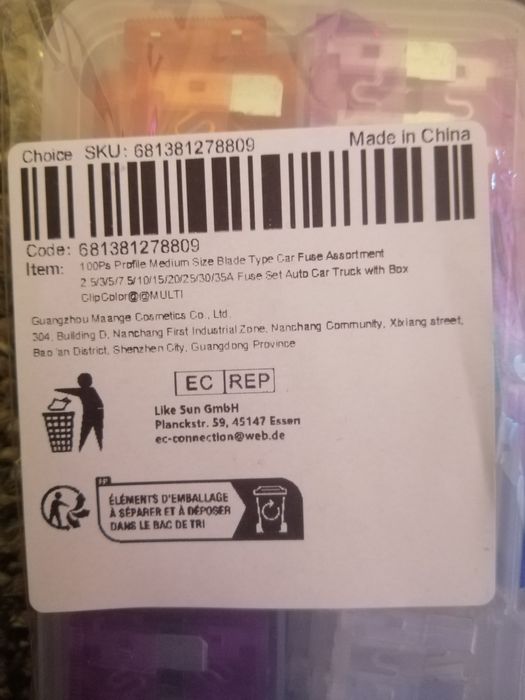 Запобіжники для авто