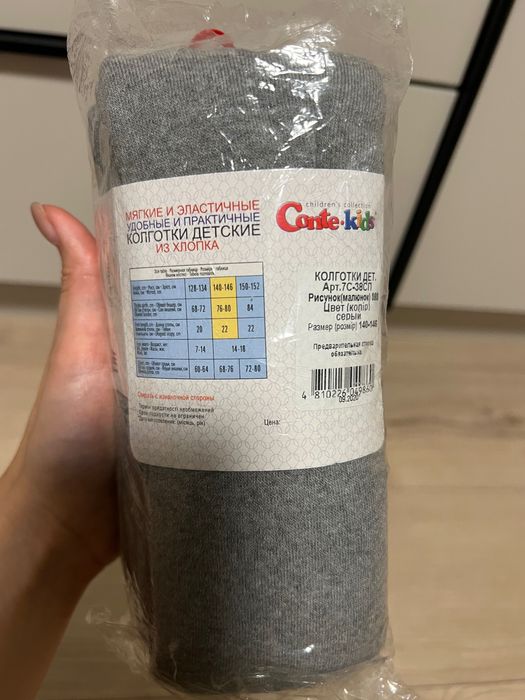 Дитячі утеплені  колготки Conte 140