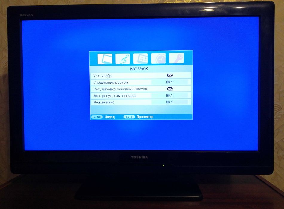 Телевизор Toshiba 32AV500P, экран 32".