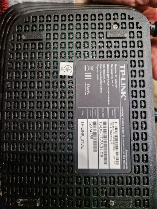 Маршрутизатор TP-Link TL-WR940N