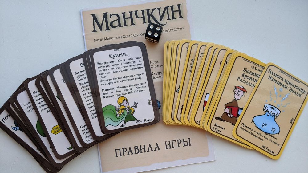 Манчкин + дополнения. Легендарный манчкин. Манчкин Гарри Поттер