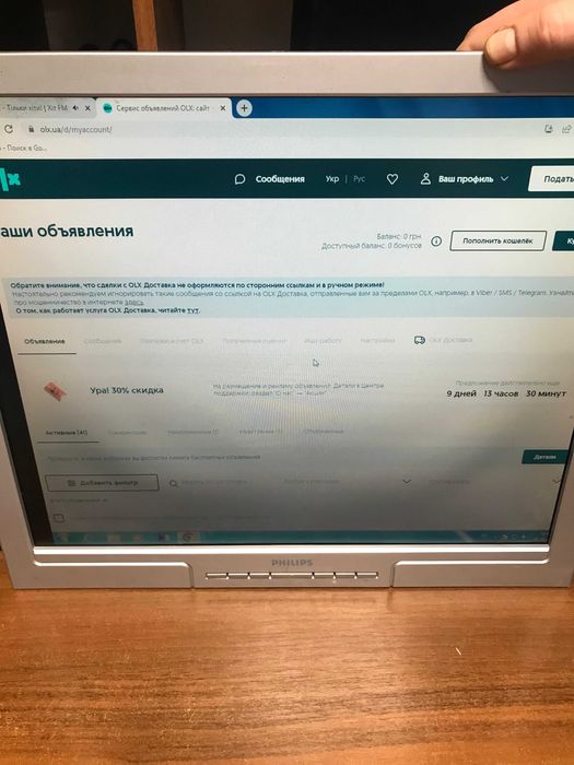 Продам монитор PHILIPS