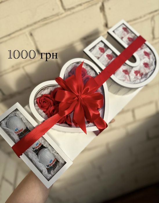 Подарунок на День закоханих букет серце дівчині  з Рафаелло Кіндер