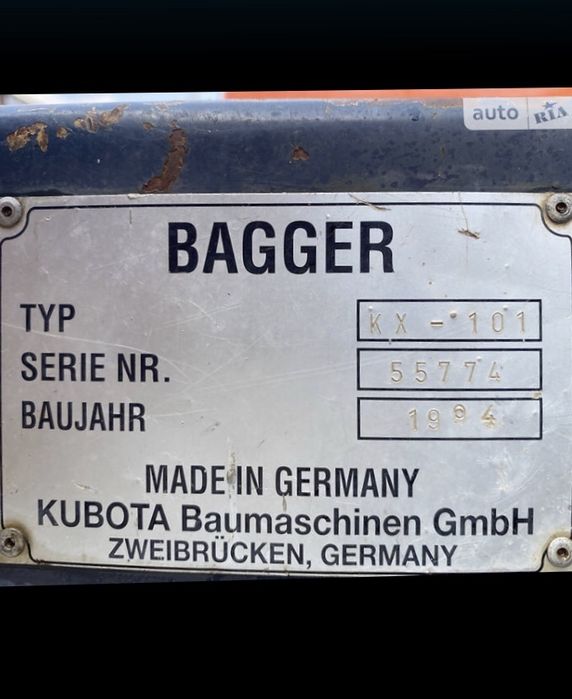 Продам міні екскаватор