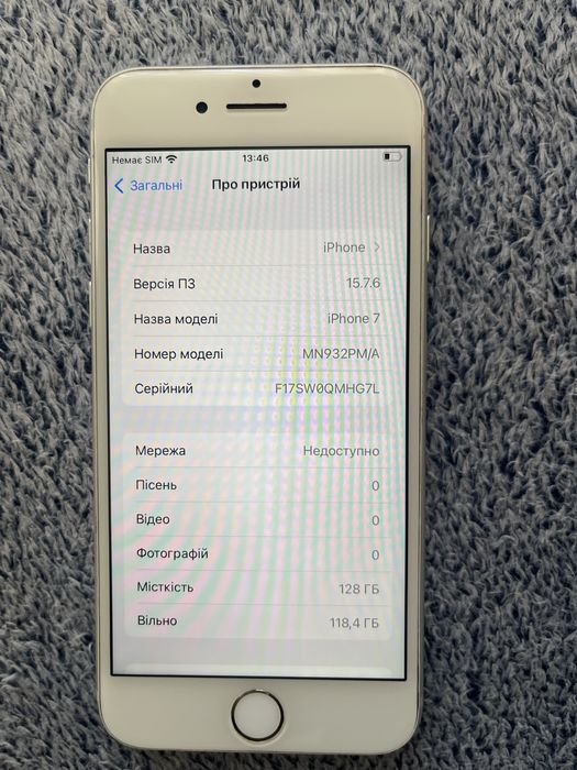 Iphone 7, 128Gb