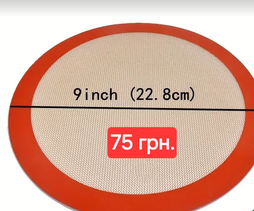 Распродажа!!! Антипригарные коврики для выпечки в ассортименте