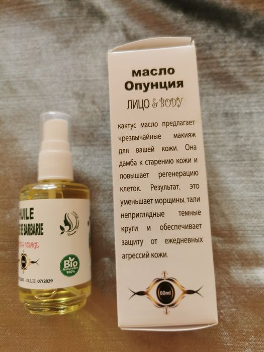 Olejek z Opuncji Figowej BIO 100% – Tunezja 60 ml