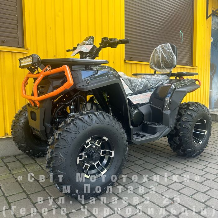 Новий квадроцикл Forte AFC-250 Pro 2025р.17к.с./Автоматична КПП/Фаркоп