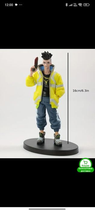 Аніме фігурки, anime