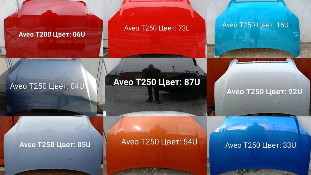 Капот Chevrolet AveoТ200.T250.T255