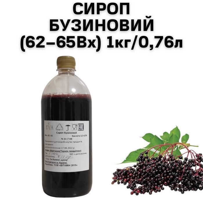 Сироп Бузиновый (62–65Вх) бутылка 1 кг / 0.76 л